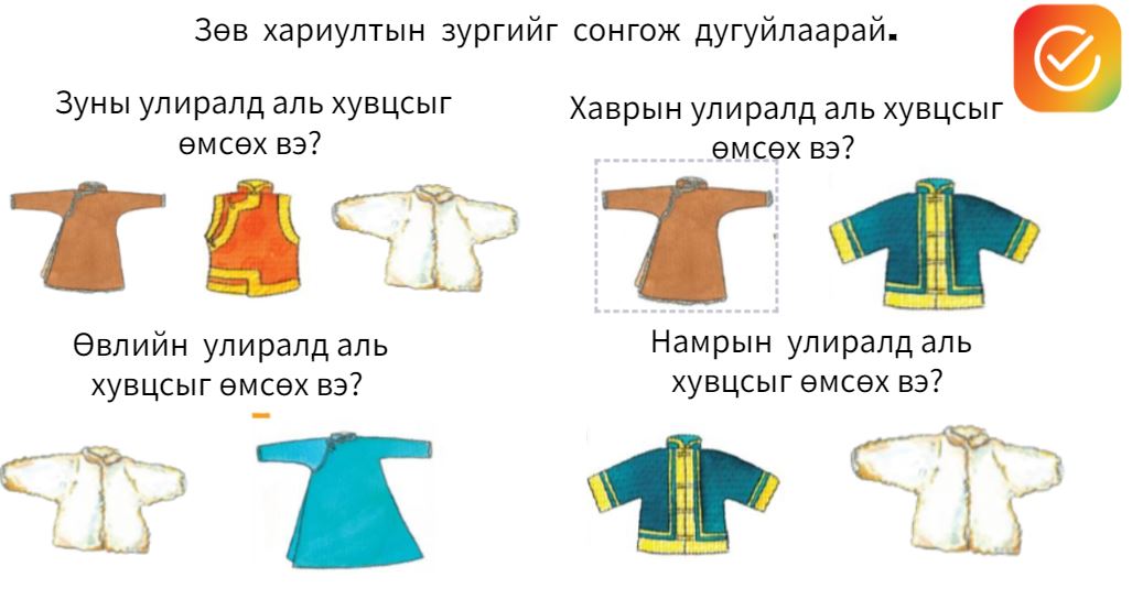 Мэдлээ | Цахим контент